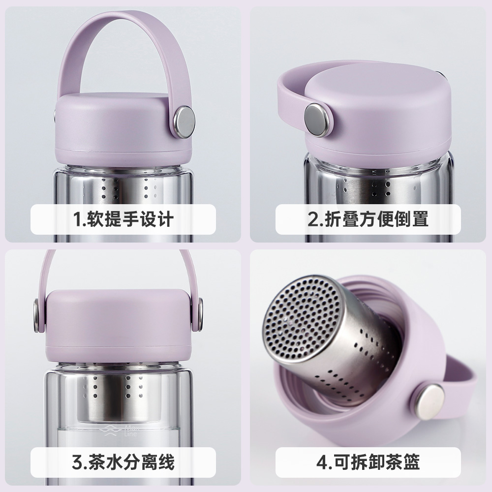 嘉特GiNT 玻璃杯双层茶水分离杯女生高颜值潮流水杯学生便携泡茶杯子炫彩杯350ml GT-8592-035高清大图