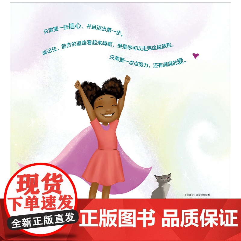 发之恋高清大图