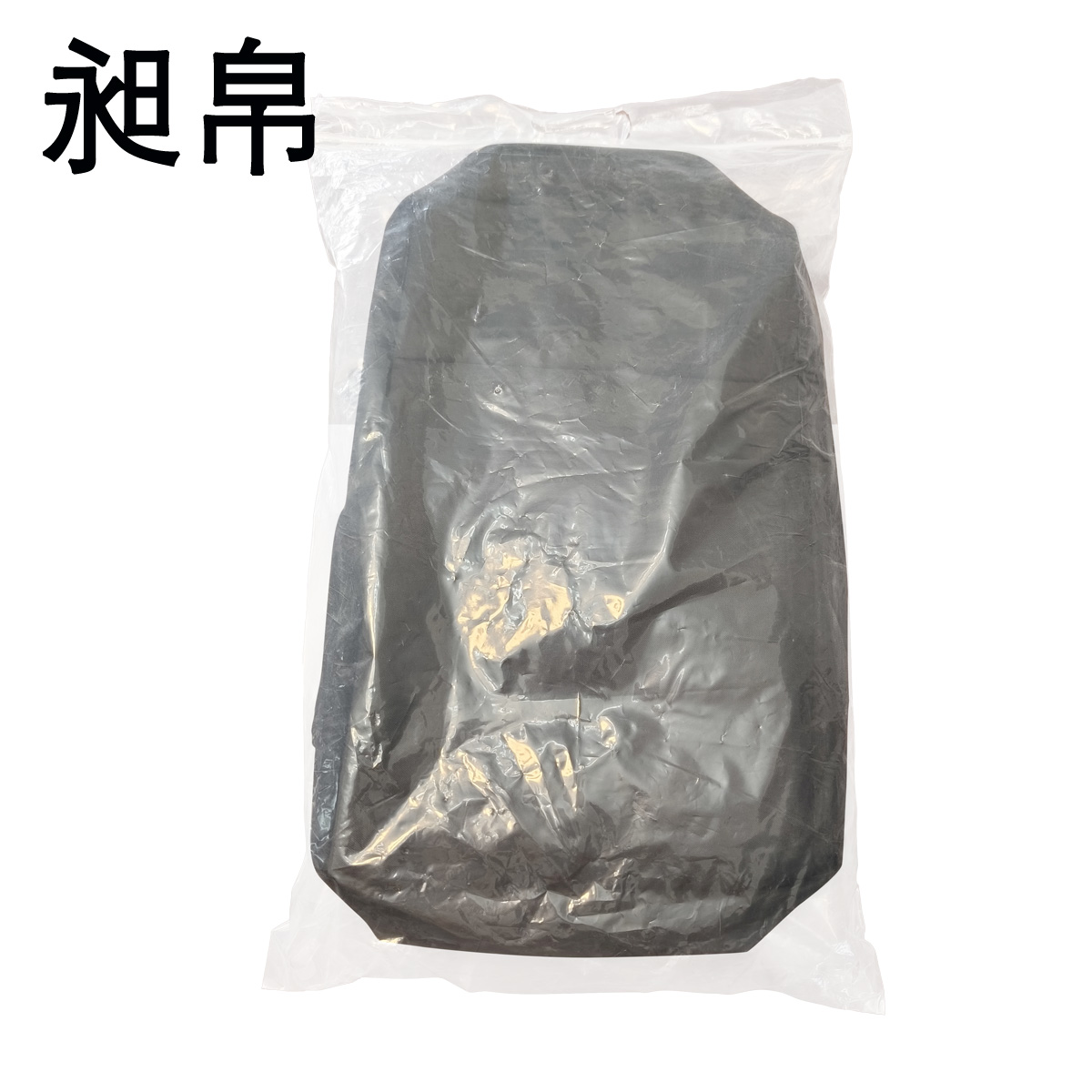 昶帛 双肩包 黑色/个高清大图