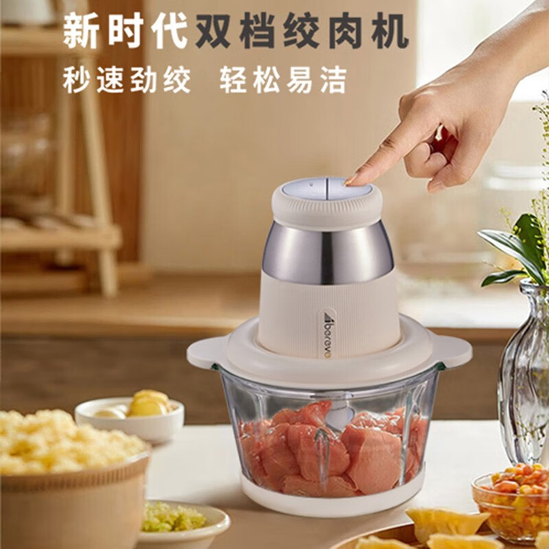 艾贝丽 ABL-JR27 家用多功能2L料理机小型电动不锈钢绞肉馅碎肉机搅肉机