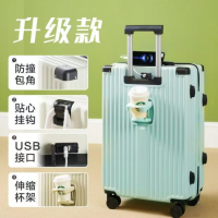 Three Sons 多功能行李箱拉杆箱女20寸登机箱 薄荷绿 拉链款