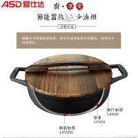 爱仕达(ASD)煎锅 JF28V1WG 28CM古道原生态双耳木盖铁锅炒菜锅铸铁煎炒锅燃气明火专用
