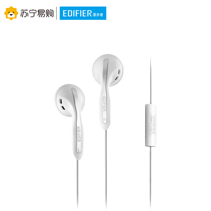 Edifier/漫步者 H180P手机3.5mm插孔有线耳机耳塞式带麦克风重低音k歌入耳式 白色