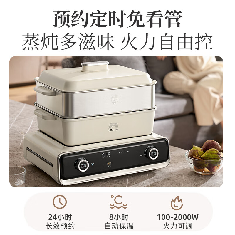 小熊(Bear)电火锅专用锅折叠多功能锅电蒸锅多用途烤涮一体家用料理小熊叠叠锅 DKL-N22S3-P01高清大图