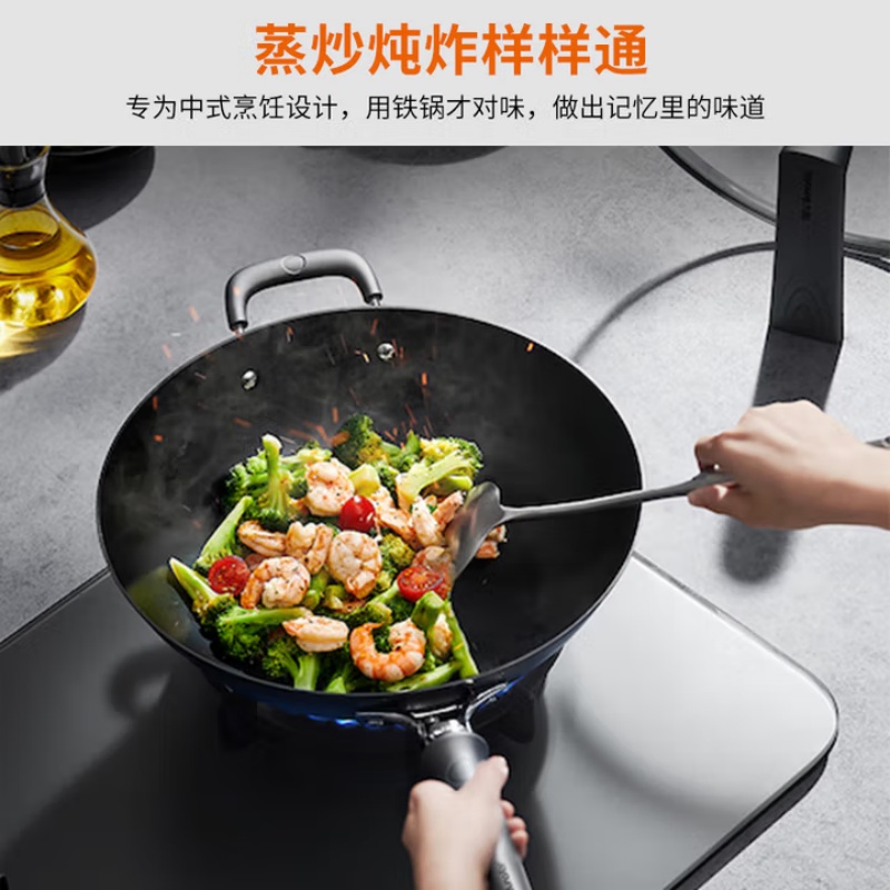 九阳 CF32-C856(TB) 炒菜锅燃气煤气灶电磁炉通用 32cm高清大图