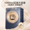 小天鹅烘干机10kg家用热泵干衣机紫外线除菌超薄全嵌智能[小乌梅MAX高奢版]TH100HS88MAX