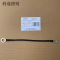 利成照明 电瓶连接线 16平方30cm