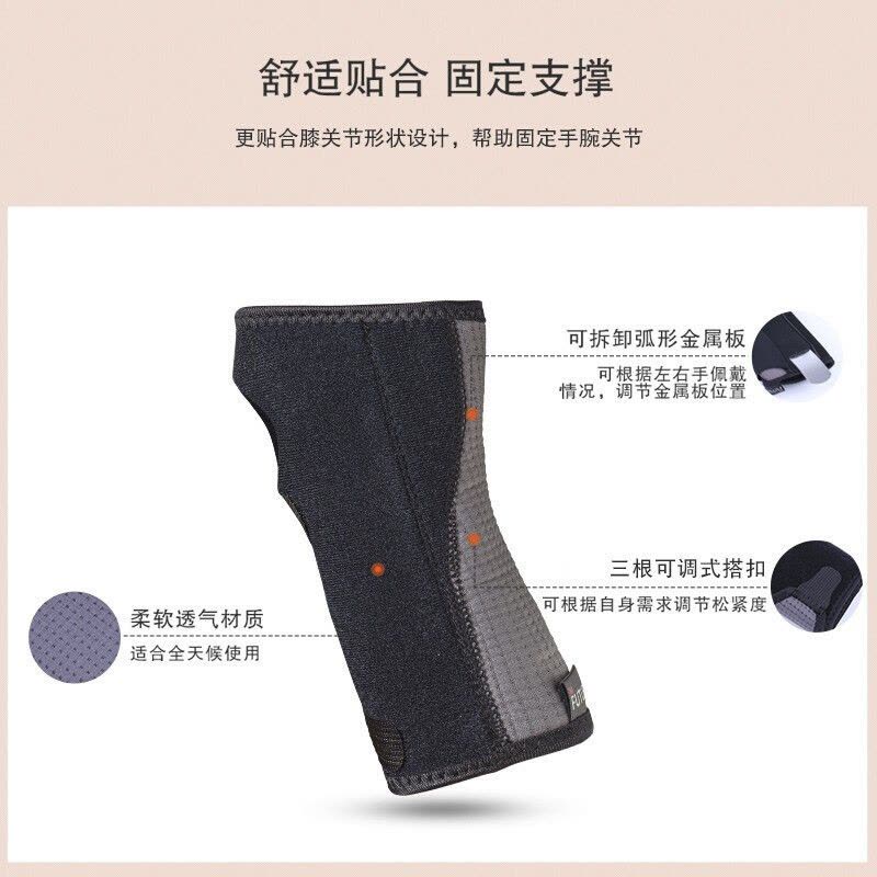 3M美国进口运动护腕防护固定保暖加长护手腕保护套男女腱鞘图片