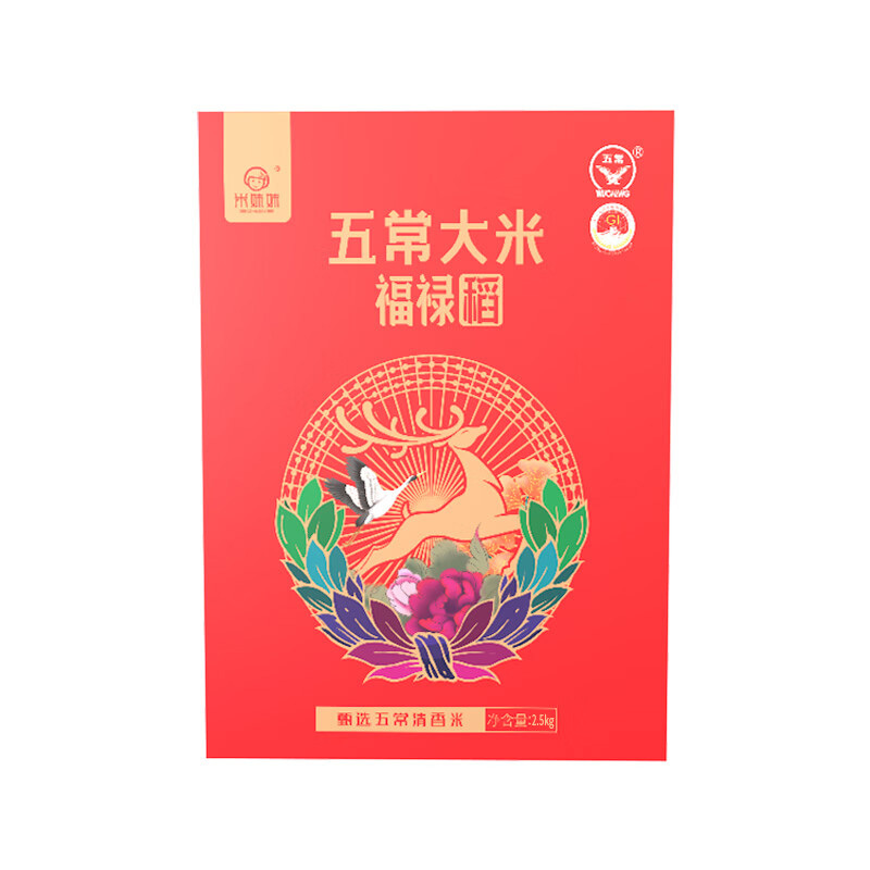 米妹妹大米光滑如玉米香四溢玉福禄稻五常大米粒粒白皙2.5kg