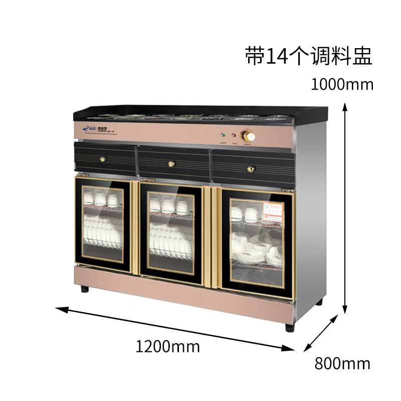 而派 500L三门土金 品质大理石调料台带料盅配餐柜 火锅店消毒茶水柜 餐厅大排档快餐店饭馆臭氧红外线中温烘干消毒碗柜