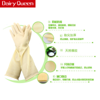 38CM加长乳胶手套橡胶胶皮手套家务手套 洗衣服洗碗厨房清洁手套