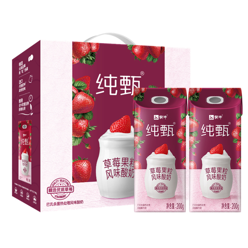 蒙牛 真果粒风味酸牛奶草莓美粒酸奶200g*10盒整箱儿童成人早餐奶