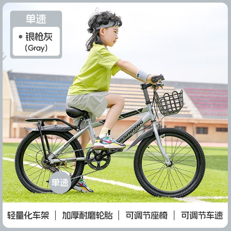 儿童自行车男孩中大童学生6到12岁减震单车青少年轻便变速山地车 18寸适合身高120-130cm 苹果绿-碟刹变速-礼包-后货架