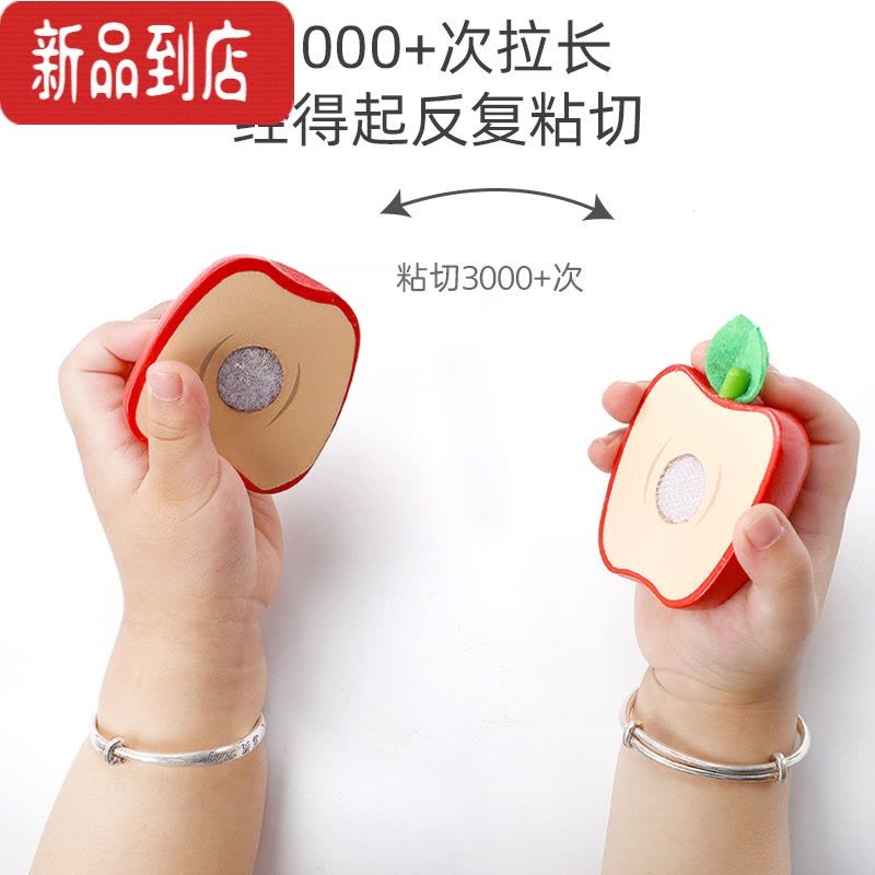 真智力儿童切水果蔬菜玩具切切乐套装仿真过家家益智早教女孩男孩1-2岁3 切切乐全家桶仿真食物图片
