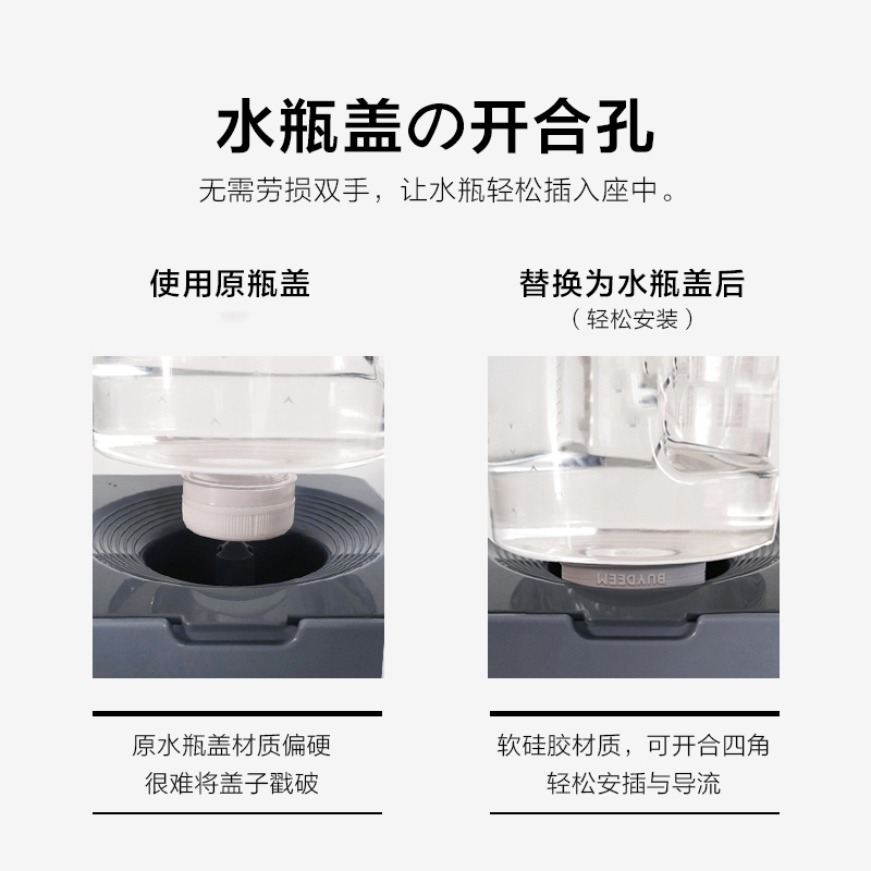北鼎(buydeem)A600水瓶座+瓶装水转换器搭配饮水机S602 茱萸粉