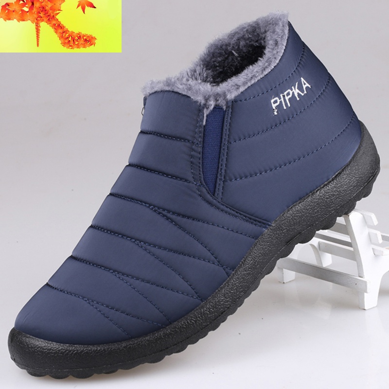 男士棉鞋冬季保暖加绒加厚防水防滑中老年父亲棉靴雪地靴子 简畅