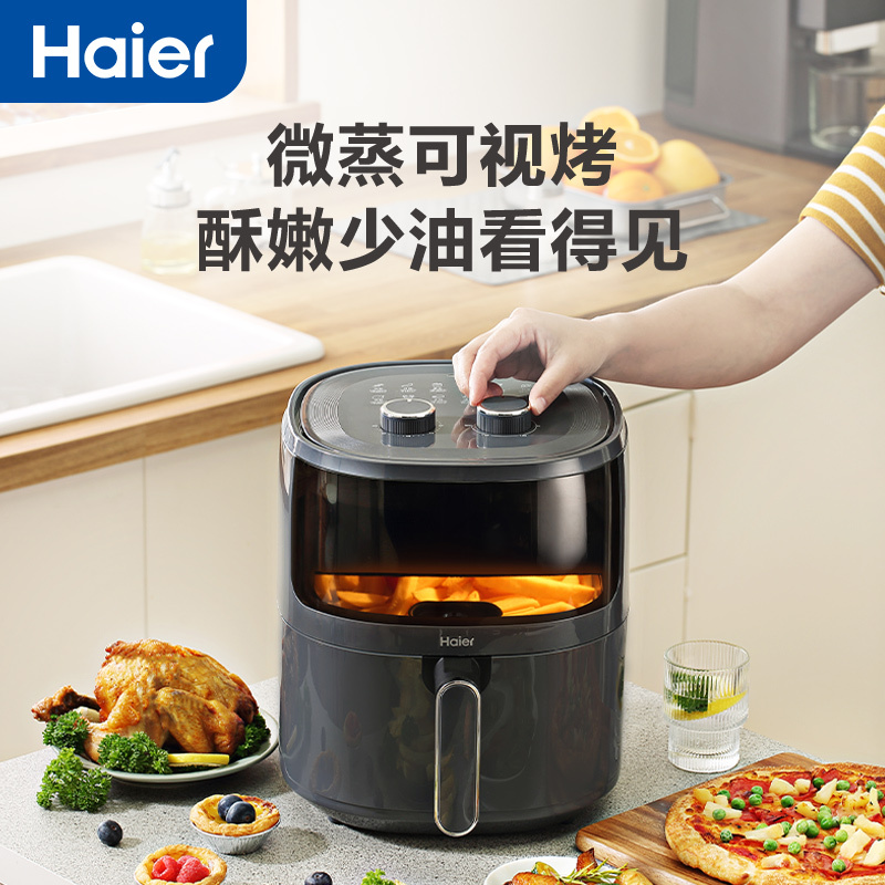 海尔(Haier)智能空气炸锅家用可视新款大容量烤箱空气电炸锅多功能一体机 HA-M510A