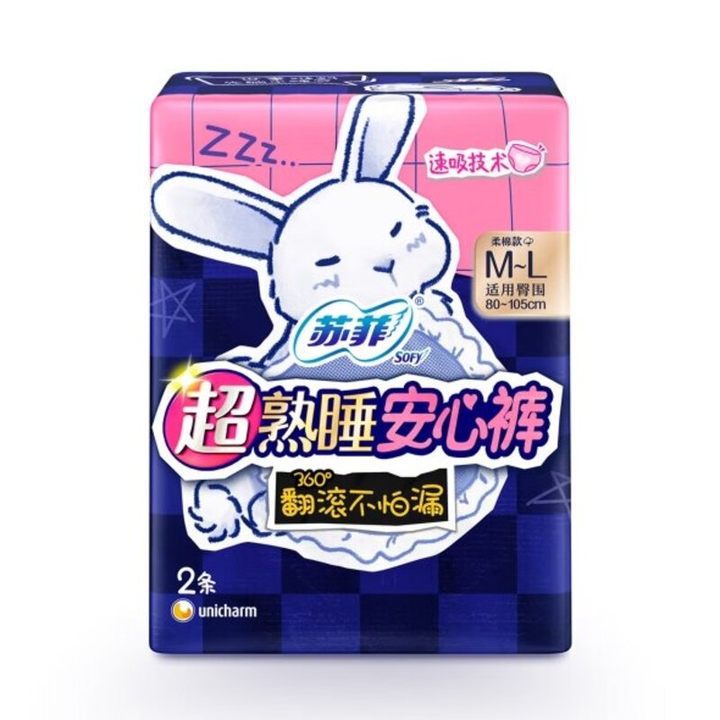 苏菲优雅套包108型A款护垫20片 240超薄日用40片 290超薄夜用28片安心裤均码6片ABC卫生护理液200ml高清大图