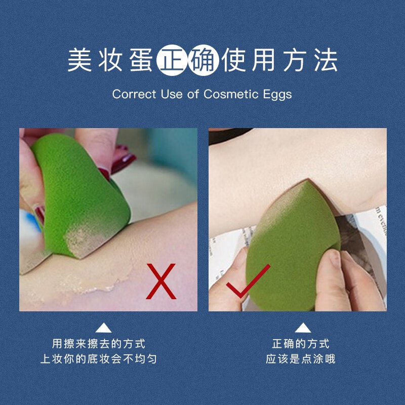 AMORTALS尔木萄 星空美妆蛋套盒高清大图