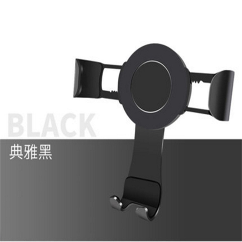 YJXan车载重力手机支架汽车空出风口导航支架车用多功能卡扣式重力联动智能手机支架通用 典雅黑
