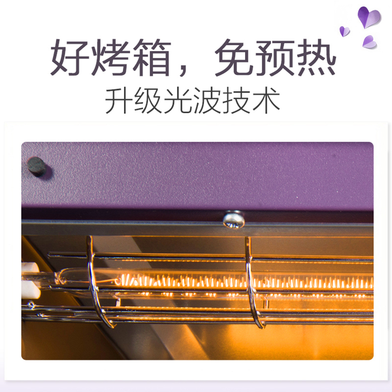 Galanz/格兰仕 K4T迷你烤箱家用烘焙多上下控温旋转烤叉 低温发酵 功能全自动商用电烤箱蛋糕 32L