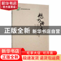 魅力语文：中职语文综合实践课程与学科核心素养提升