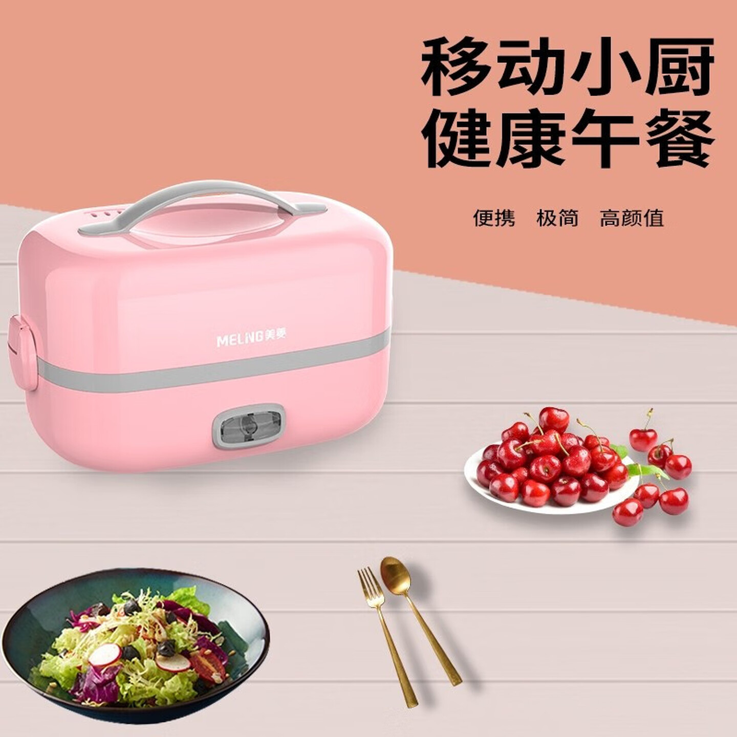 美菱MF-LC1001液体加热器(蒸煮器)高清大图