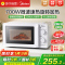 美的变频微波炉家用小型18L机械式旋钮转盘升级款官方正品M13J