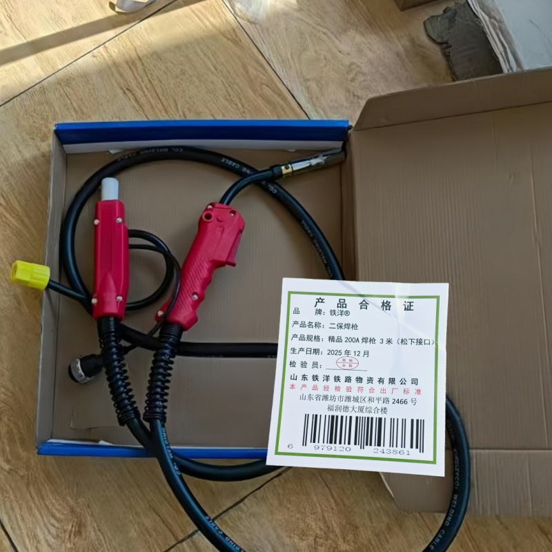 铁洋 二保焊枪 精品200A焊枪 3米(松下接口) 个高清大图