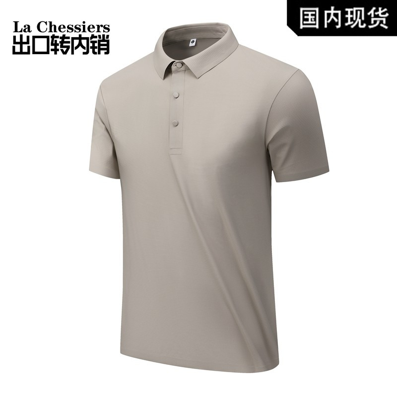 [出口转内销]冰丝短袖t恤男夏季薄款T恤翻领polo衫速干防晒UPF50+男式POLO衫体恤