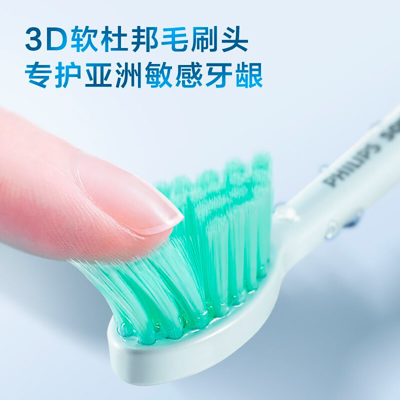飞利浦(PHILIPS) 电动牙刷头 牙菌斑洁净适配HX2431系列HX2023/02