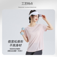 [100元任选3件]唐狮新款短袖女夏季修身瑜伽透气超薄运动简约时尚气质T恤sz