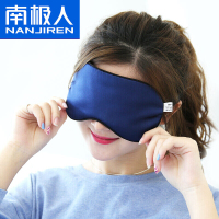 真丝眼罩睡眠遮光双面可节透气旅行隔光眼罩男女士海底蓝均码
