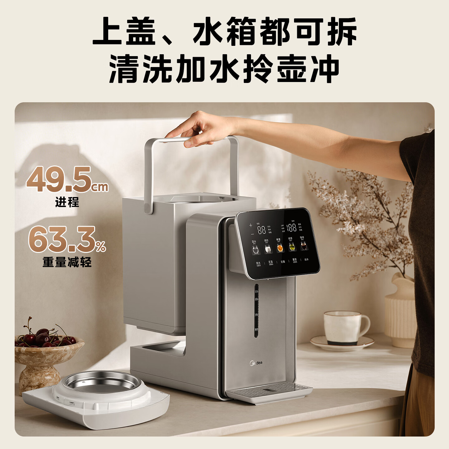 美的小魔方pro升级0塑料饮水机电热水壶316L 风冷保温恒温一体可拆 5L 2026年新升级 SP50E-31WPro高清大图