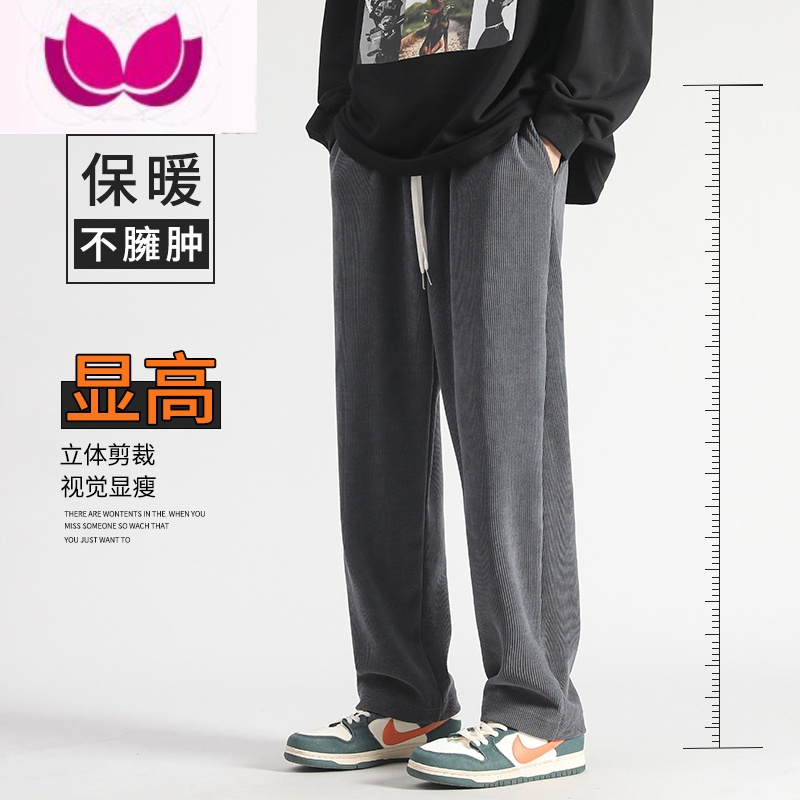 七斓灯芯绒裤子男男士宽松休闲裤加绒卫裤春季直筒阔腿裤