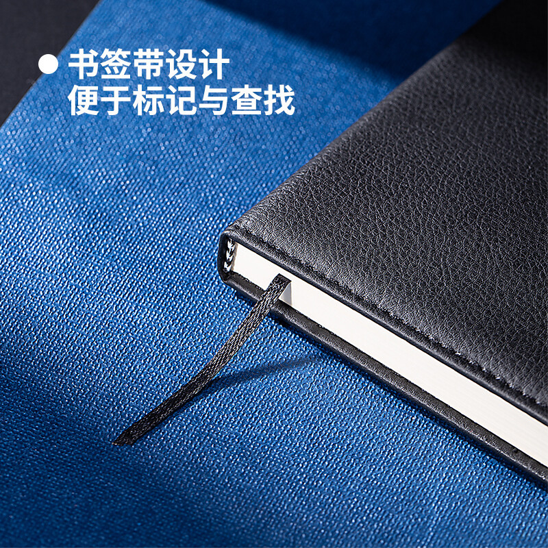 得力(deli) 3301记事本-25K(黑)(本)