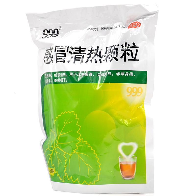 999感冒清热颗粒18袋疏风散寒风寒感冒头痛发热鼻流清涕咳嗽咽干