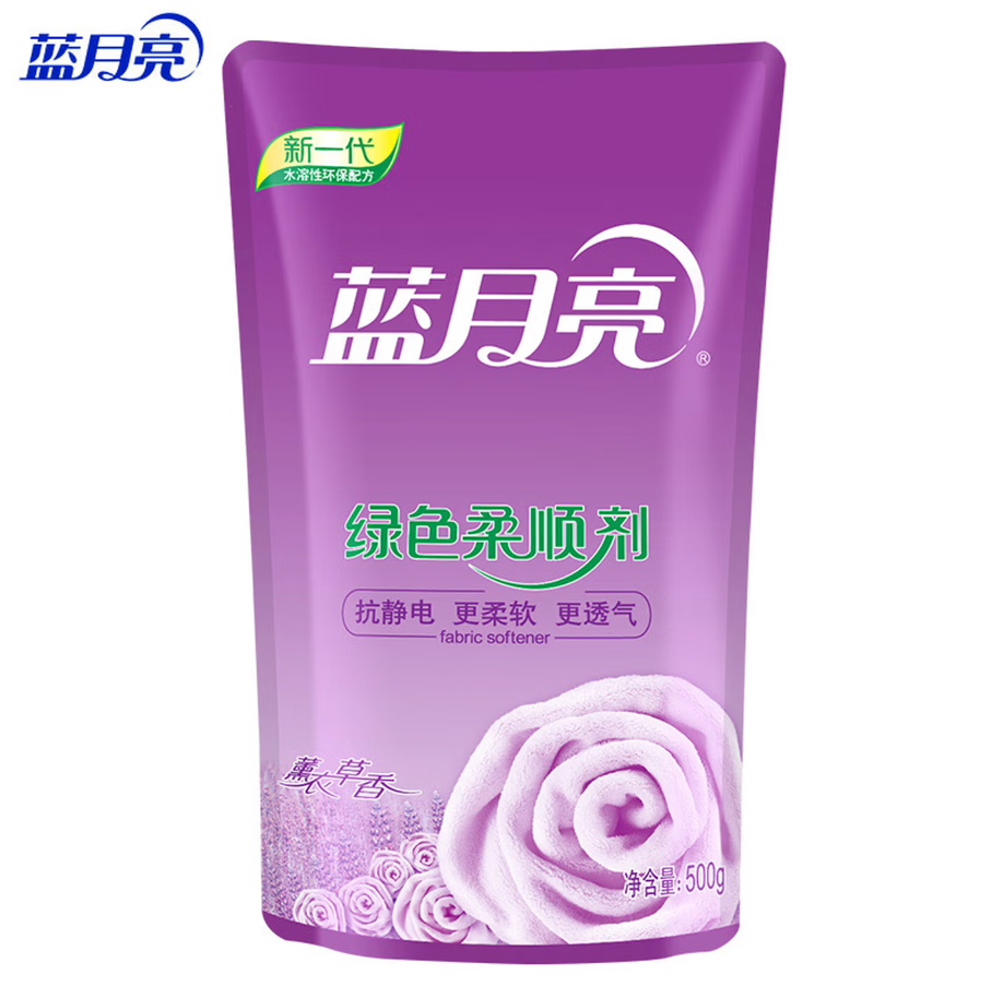 蓝月亮深层洁净洗衣凝珠高效去渍抗菌除菌温和护衣设计高清大图