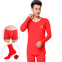 浪莎langsha男士秋衣秋裤男春秋冬中厚款圆领提花棉毛衫青少年大码修身基础打底保暖内衣套装