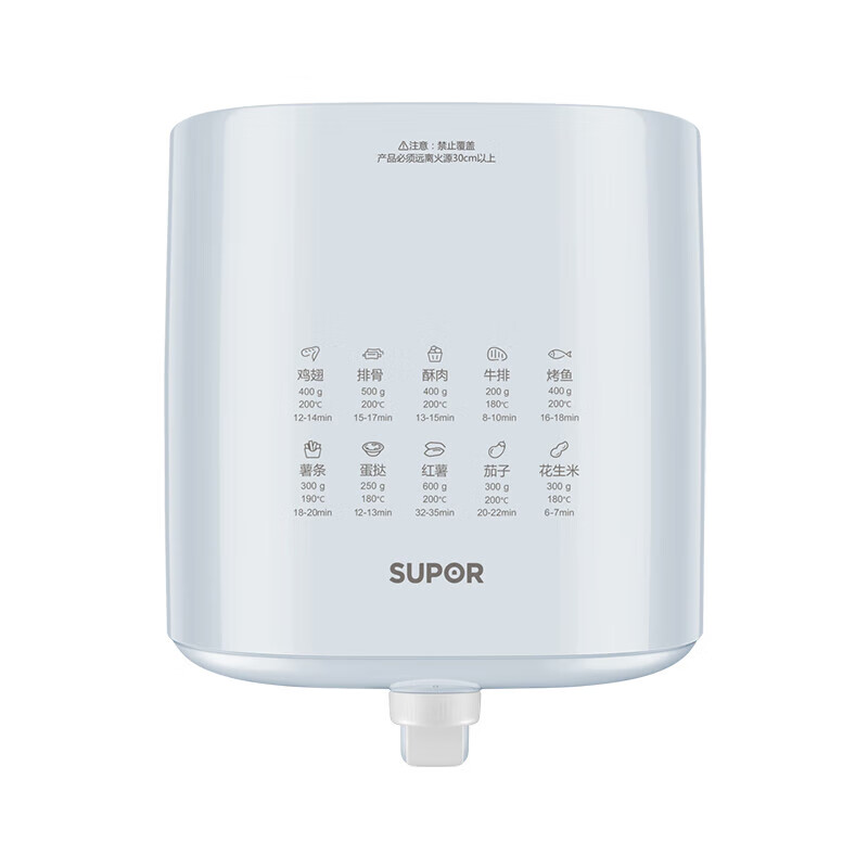 苏泊尔(SUPOR)空气炸锅 空气炸锅家用大容量多功能可视电炸锅蒸汽烘烤一体机大功率5升不粘小型烤箱 KJ50D67高清大图