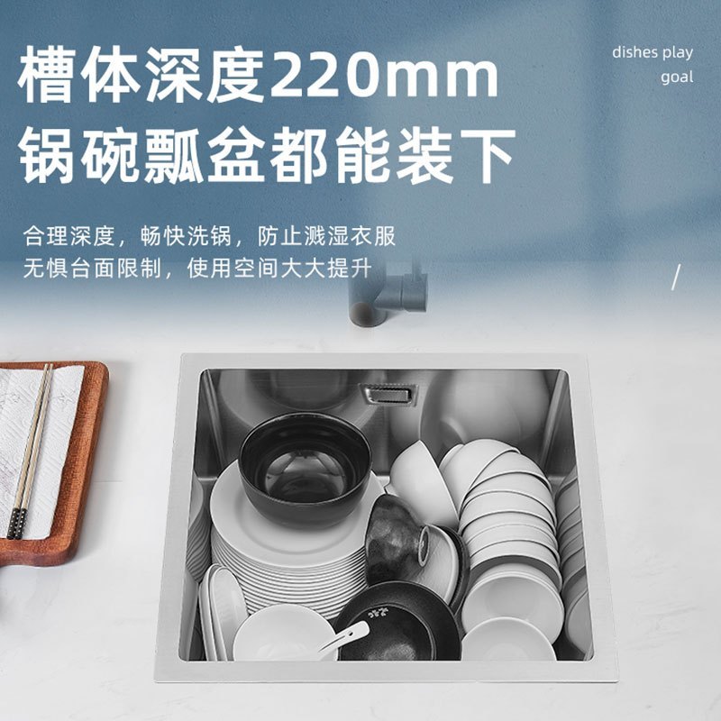 SEREN HOME赛恩卫浴小单槽水槽不锈钢洗菜盆茶水间吧台迷你台上台中台下盆阳台小尺寸水槽