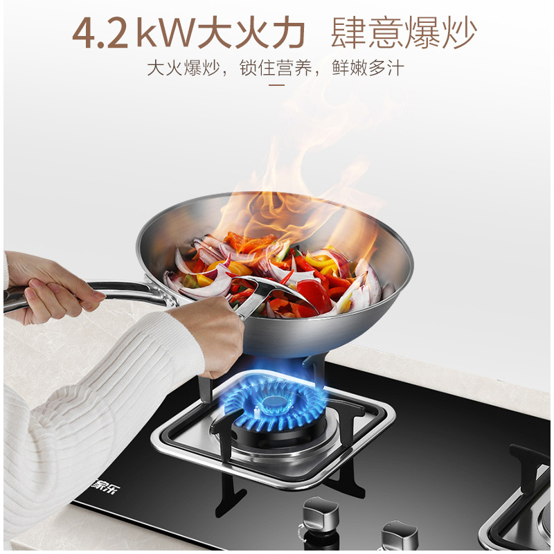 万家乐（Macro） 燃气灶JZY-K461B钢化玻璃 4.2KW一级能效台嵌两用灶具 液化气
