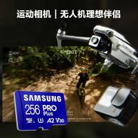 三星(SAMSUNG)256GB TF(MicroSD)内存卡 读180MB/s写130MB/s 游戏机无人机运动相机