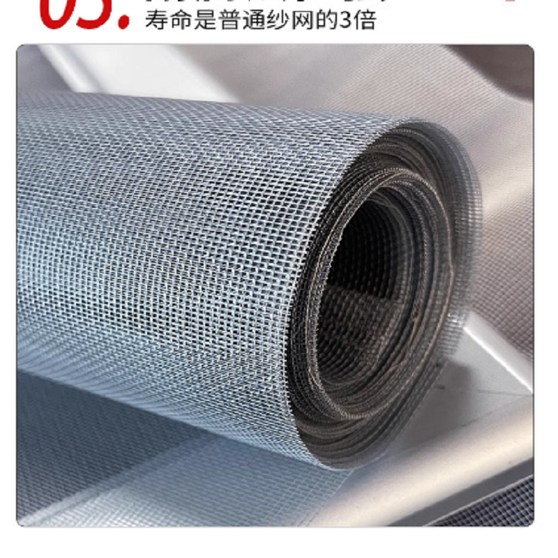 窗纱高清大图