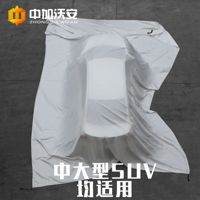 3M中加沃安硅胶灭火毯6*8米汽车车用防火毯玻璃纤维新能源电动车停车场自燃防爆灭火高清大图