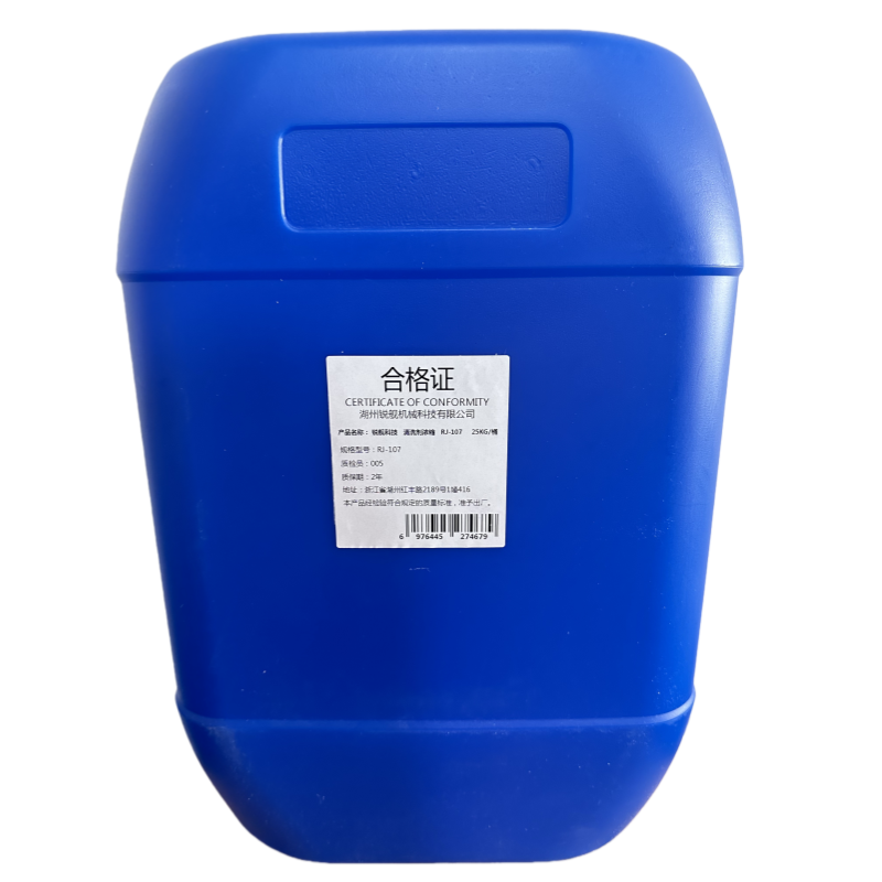 锐舰科技 清洗剂浓缩 RJ-107 25KG/ 桶高清大图
