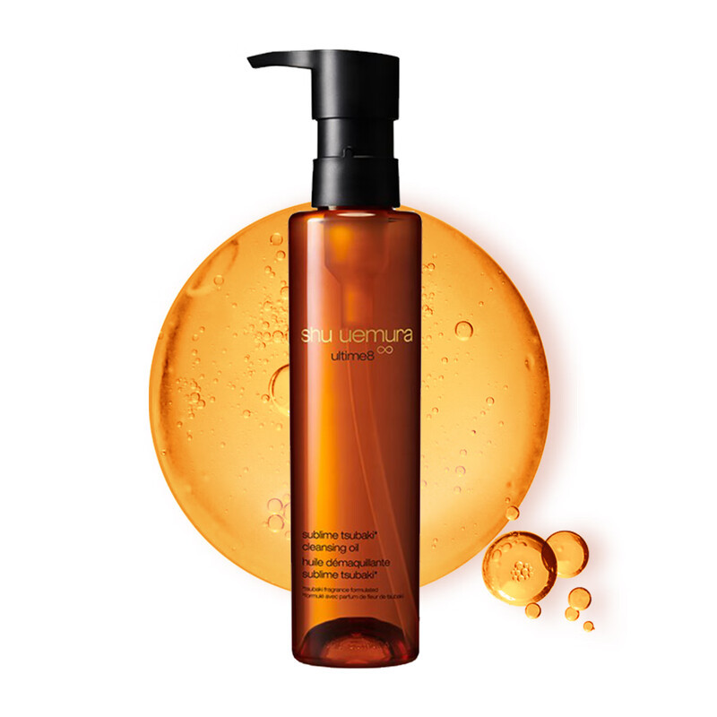 植村秀(SHU UEMURA) 臻萃养肤洁颜油 150ml高清大图