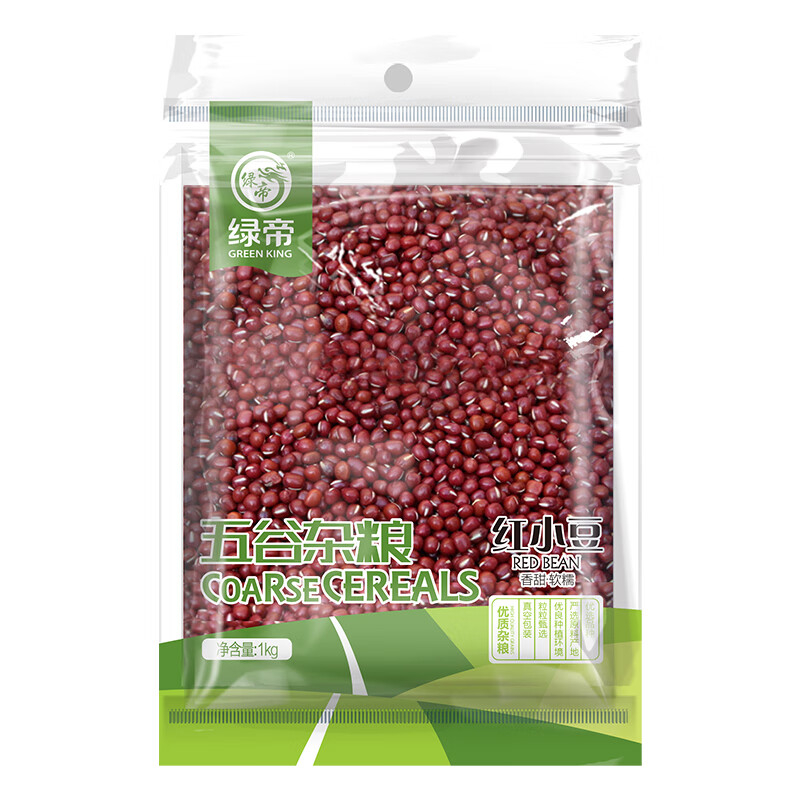 绿帝红豆赤红饱满光泽细腻大小均匀软糯出沙入口香甜绵密可口1kg