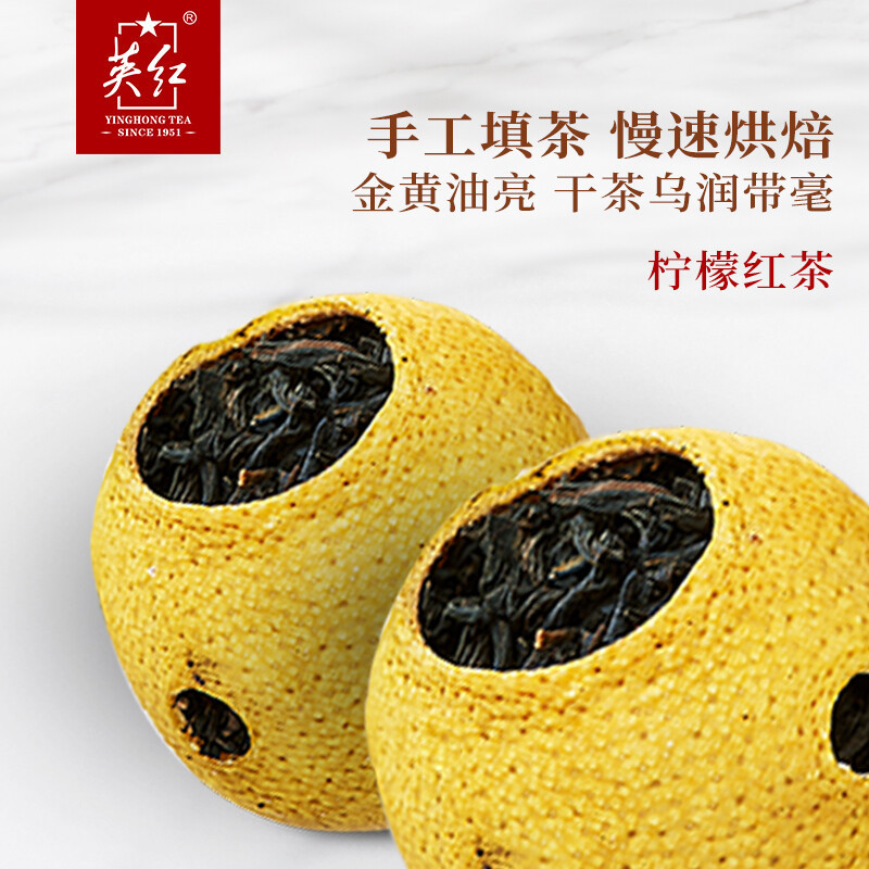[英红牌]柠檬红茶 广东英德红茶 英红柠袋装400g(影)高清大图