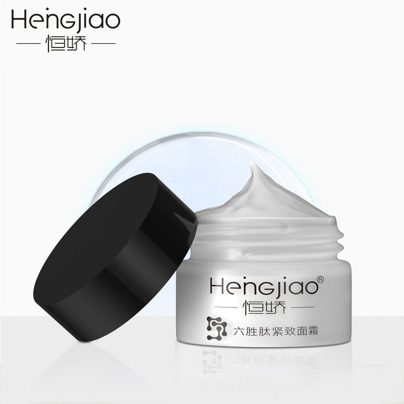 男士抗皱霜去皱纹抬头纹抗衰老除皱神器提拉紧致六胜肽面霜护肤霜